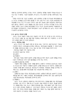 보이스피싱에 대한 대처방안-3