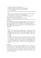 보이스피싱에 대한 대처방안-5
