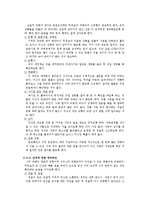 보이스피싱에 대한 대처방안-7