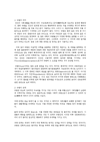 법과사회4E)거시적 사회변동과 규범사이의 갈등에 대하여 설명하시오0k-5