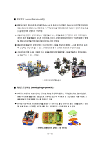 교육용 로봇 기술현황 시장현황 제품동향-12