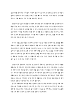 주민 밀착 정책 프로그램 TNR 공존의 새로운 방식-2