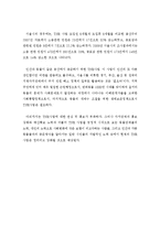 주민 밀착 정책 프로그램 TNR 공존의 새로운 방식-3