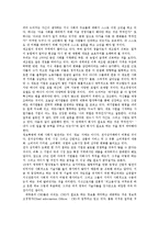 [독서감상문][독후감][서평]피터 드러커의 Next Society(넥스트 소사이어티)를 읽고, 피터 드러커의 넥스트 소사이어티 독후감,독서감상문-3