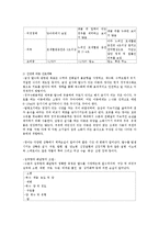 고위험모아간호학3공통)지애의 탈수정도를 판정하고임상증상과 진단에따른 간호계획0k-6