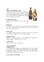 포장의 개념 및 특징과 성공한 포장사례와 실패한 포장사례, 개선방향 조사분석-6