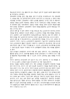 교육공학에 대한 정의를 내리고, 교육공학의 주요 영역과 유아교육 현장에서 어떻게 적용될 수 있을 지에 대한 의견을 제시하시오.-2