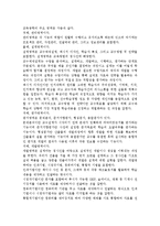교육공학에 대한 정의를 내리고, 교육공학의 주요 영역과 유아교육 현장에서 어떻게 적용될 수 있을 지에 대한 의견을 제시하시오.-3