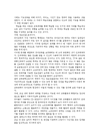 교육공학에 대한 정의를 내리고, 교육공학의 주요 영역과 유아교육 현장에서 어떻게 적용될 수 있을 지에 대한 의견을 제시하시오.-5