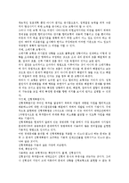 의사결정이론 모형을 서술하고 본인이 가장 바람직하다고 생각하는 의사결정모형과 그 이유를 논리적으로 설명하시오.-4