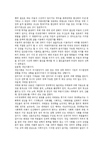 의사결정이론 모형을 서술하고 본인이 가장 바람직하다고 생각하는 의사결정모형과 그 이유를 논리적으로 설명하시오.-6