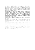 의사결정이론 모형을 서술하고 본인이 가장 바람직하다고 생각하는 의사결정모형과 그 이유를 논리적으로 설명하시오.-8
