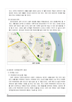 뚜레쥬르 마케팅전략분석과 NEW 마케팅전략제안(파리바게트와 비교분석)-18