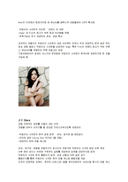 빅토리아시크릿 마케팅 SWOT,4P전략분석및 새로운 마케팅전략 제안-8