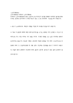 소비자행동론 마케팅의 소비자행동론-1