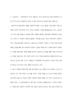 소비자행동론 마케팅의 소비자행동론-4