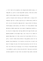 소비자행동론 마케팅의 소비자행동론-7