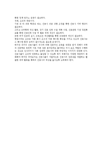 건강관리조직이 갖는 특성들을 설명하고, 간호사들이 조직에 만족하고 몰입할 수 있도록 하기 위해 변화되어야 할 측면들을 다각도로 논의하시오.-4