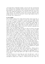 [국제경제] 러시아 시장진출 성공&실패 사례-5