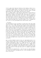 [국제경제] 러시아 시장진출 성공&실패 사례-9