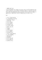 [국제경제] 러시아 시장진출 성공&실패 사례-10