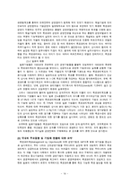 [경영학] 목표관리 MBO-19