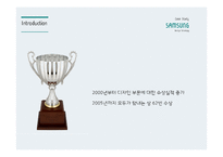 [운영관리] 삼성전자의 디자인 마케팅과 엔지니어링 갈등 사례-6