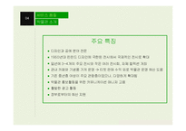 [운영관리] 서비스 품질(Service Quality)-17