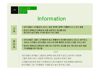 [운영관리] 서비스 품질(Service Quality)-20