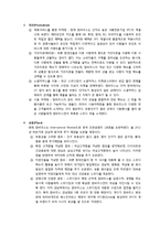 [경영학] 잠바(Jamba)쥬스의 마케팅 전략-10