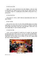 [기업윤리] 스타벅스 CSR-15