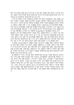[연구방법론] 성적 광고에 대한 남녀의 시각 차이-15