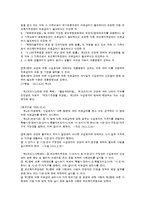 [사회복지] 의료급여제도-6