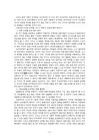 소수자와 사회적 약자를 위한 법-13