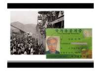 [전쟁사] 한국군의 월남파병과 그 역사성-3