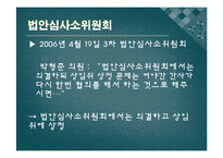 [정치론] 아시아문화중심도시 특별법-10