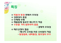PP(폴리프로필렌)의 특징과 차후 동향-16