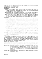 [인문학] 프랑스 고전주의-3
