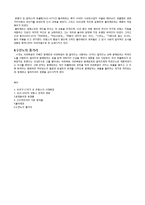 [인문학] 프랑스 고전주의-4