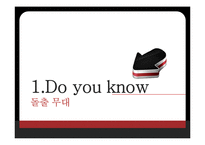 [연극학] 무대의 형태 조사-돌출, 개방, 가변무대-5