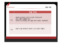[연극학] 무대의 형태 조사-돌출, 개방, 가변무대-12