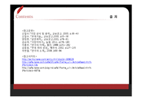 [연극학] 무대의 형태 조사-돌출, 개방, 가변무대-18
