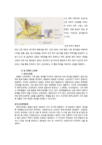 [생명학] 뇌, 신경계 및 관련 질병-4