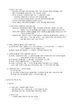 지역사회복지관-3