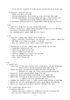 지역사회복지관-4