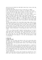 전략적간호관리4E)간호의 생산성을 높이는 방안 제시하고 방법 설명하시오00-6