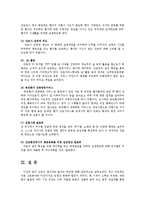 전략적간호관리4E)간호의 생산성을 높이는 방안 제시하고 방법 설명하시오00-11