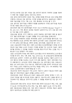 간호생산성을 높이는 방안들을 나름대로 제시하고, 왜 그 방법이 간호생산성을 높이는지 설명하시오.-2