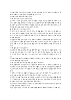 간호생산성을 높이는 방안들을 나름대로 제시하고, 왜 그 방법이 간호생산성을 높이는지 설명하시오.-3