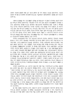 수도원운동의 역사-1